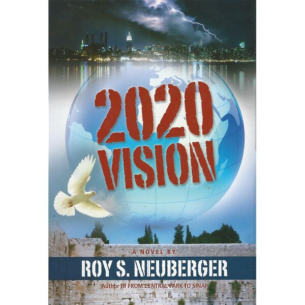 2020vision