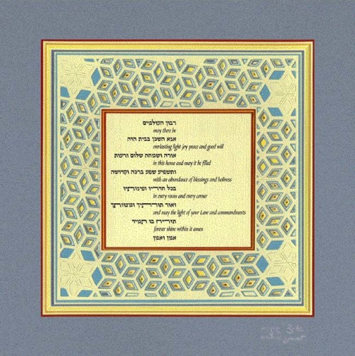 Archie Granot's papercuts are a beautiful addition to any home.
